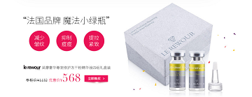 乐玩国际官网入口,明星单品
